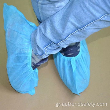 Μίας χρήσης μη υφασμένα παπούτσια καλύπτουν προστατευτικό χειρουργικό / ιατρικό κάλυμμα παπουτσιών
